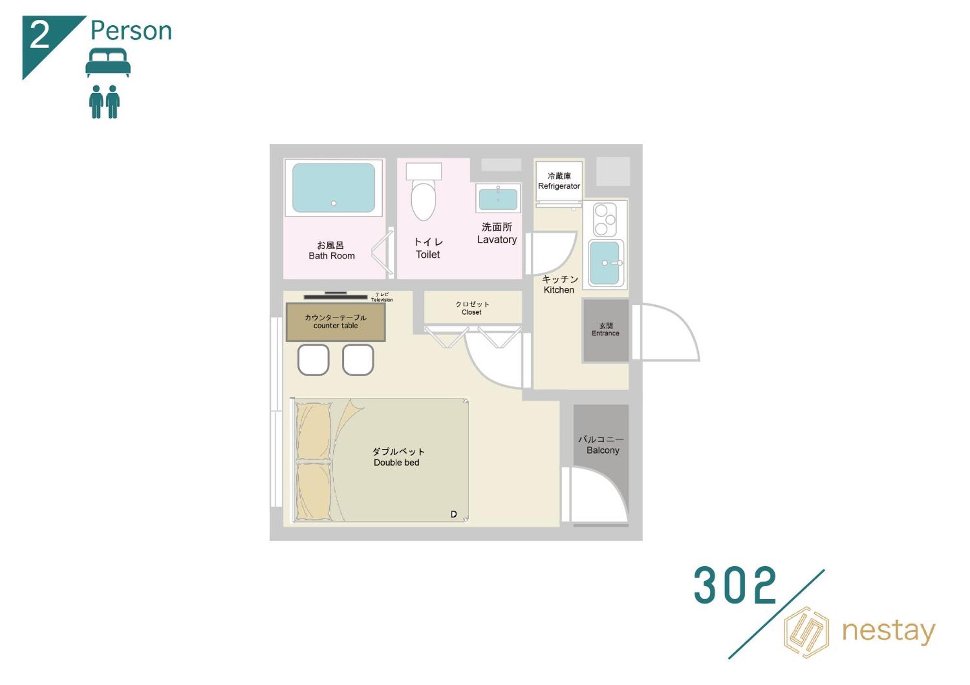 Nestay Inn Tokyo Ryogoku Екстериор снимка