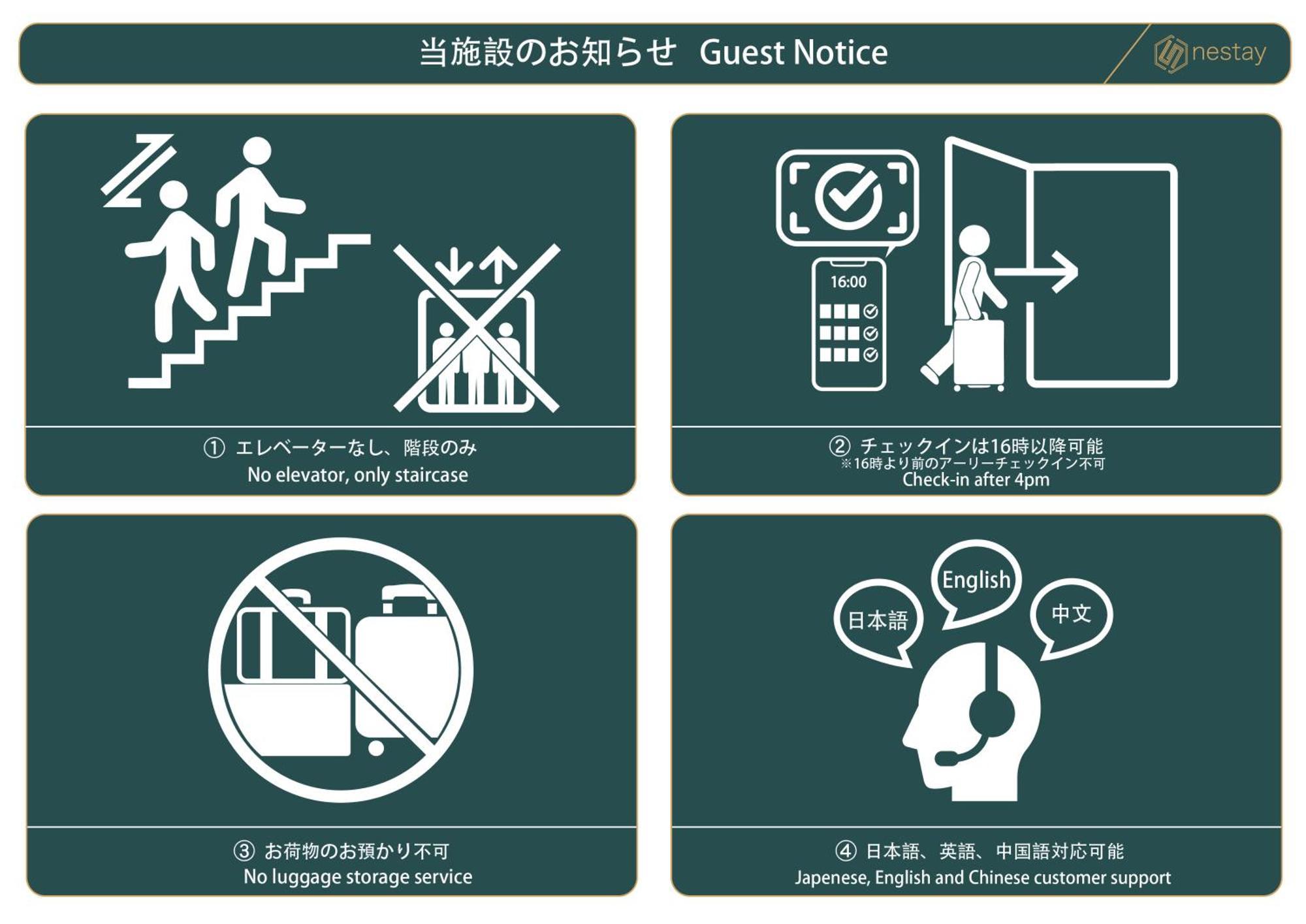 Nestay Inn Tokyo Ryogoku Екстериор снимка